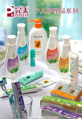 探索完美日用品圖片 記錄與展示日用百貨的藝術